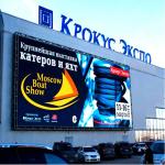 p10 p8 P6 P5 Large Led Screen Outdoor Full Color / 6mm street advertising big