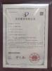 Shanghai Wellshow Opto Electronics Co., Ltd. 1YRS Certifications