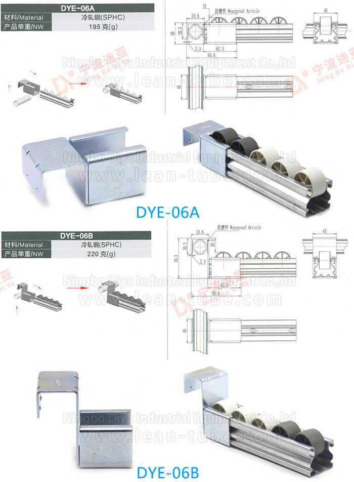 DY04 Assemble Line Sliding Track Hardware Roller Track Connector / Fittings