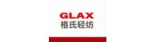 China Glax Textiles Limited logo