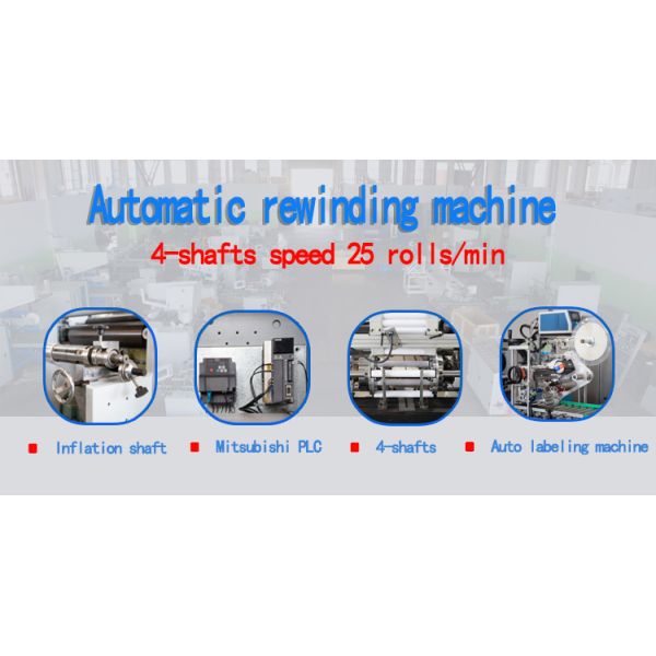4 Shaft Aluminum Foil Roll Making Cutting Machine with Automatic Rewinding Function