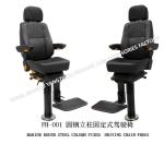 Marine FH001 fixed driving seat/round steel column fixed type marine driving