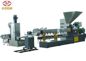 Wholesale LLDPE TPR Plastic Pelletizing Machine 45＃Forged Steel Barrel Water Cooling Type from china suppliers