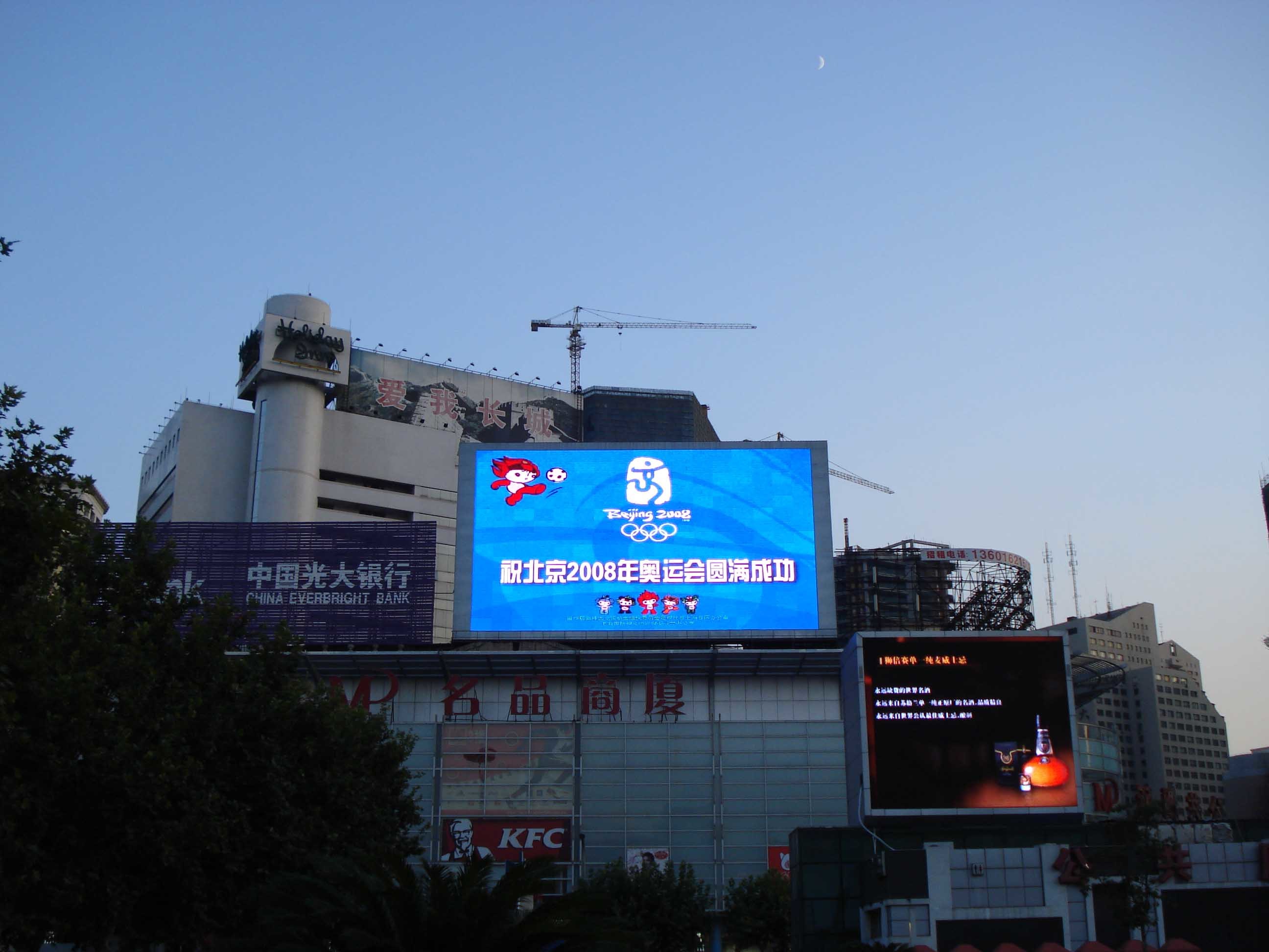 Outdoor Fixed Full Color Led Screen 6000cd/sqm Brightness 2-3 Years Warranty