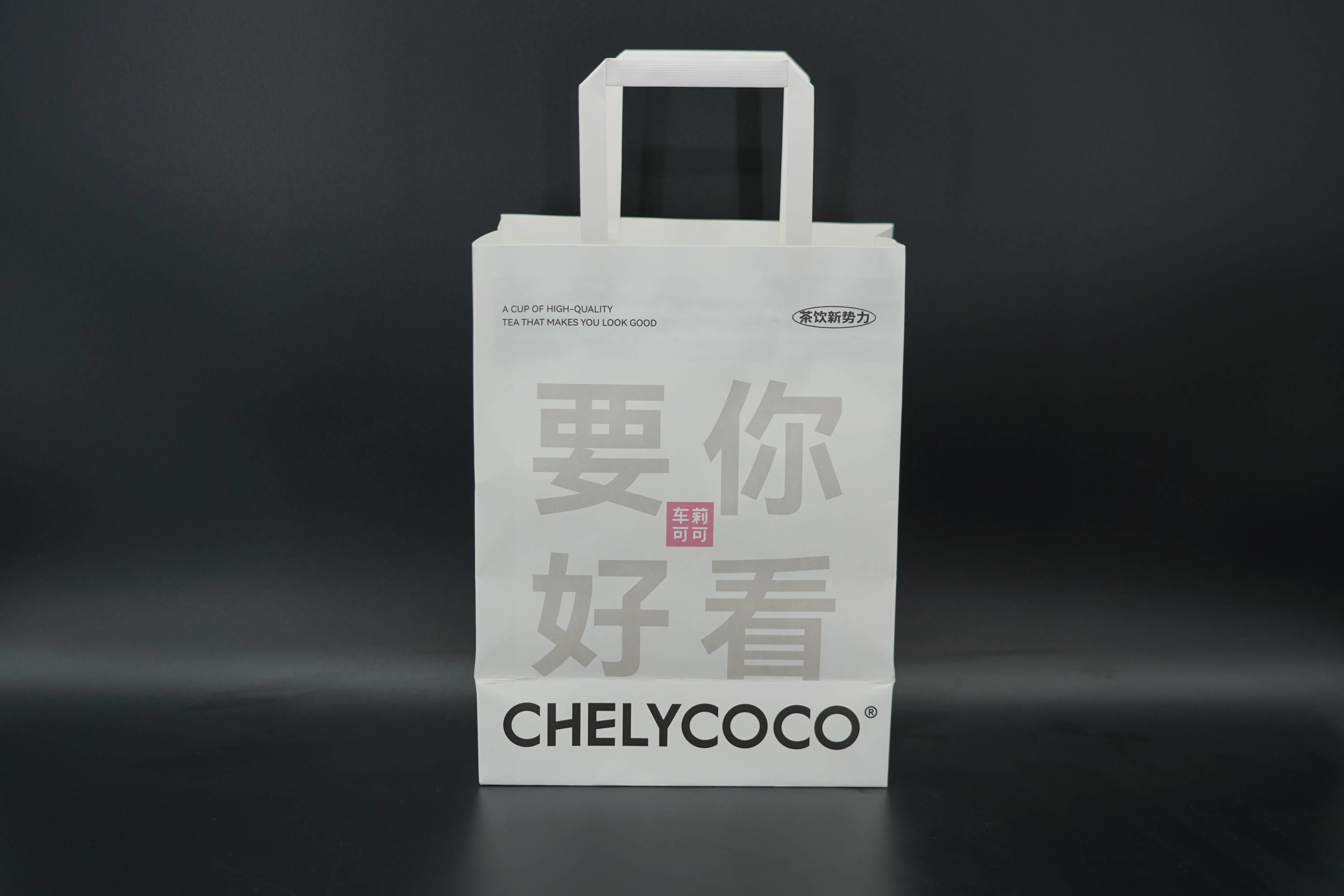Custom Kraft Take Out Bags Recyclable Flap Rope Handle Paper Bags