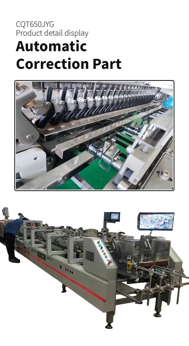 CQT 650JYG Pre-Folded Crash Lock Bottom Box Semi Automatic Folder Gluer for Cold Glue