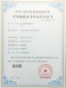 Xiangjing (Shanghai) M&E Technology Co., Ltd Certifications