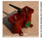 A50 0.25/0.16 CB / T425-94 DOUBLE OIL FILTER AND DOUBLE COARSE OIL FILTER OF