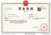 Changzhou Dazhuo Testing Equipment Co., Ltd Certifications