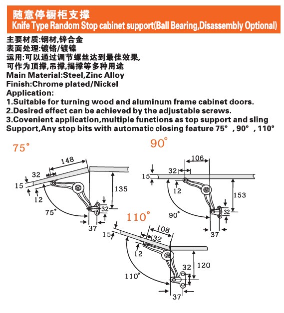 SP007 Knife Type Random Stop cabinet Lift support(Ball Bearing)