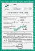 Henan Strongwin Machinery Equipment Co., Ltd. Certifications
