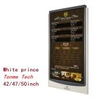 Luxury Wall mounted LCD advertising display indoor,3G/WIFI/LAN/KIOSK