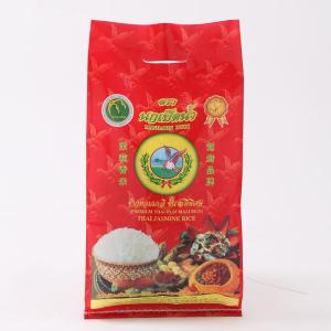 Wholesale Reusable Laminated BOPP Woven Bags Waterproof Customized Color For Rice Packaging from china suppliers