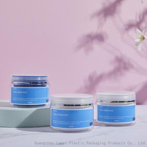 Wholesale Custom Hair Cream 80ml Double Wall PET Cosmetic Jars from china suppliers