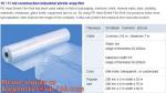 hot sale construction plastic film,10 / 11 mil construction industrial shrink