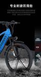 ELECTRIC NEW ELECTRIC BIKE MOUNTAIN BIKE ADULT RETRO OFF-ROAD VARIABLE SPEED