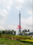 observation tower