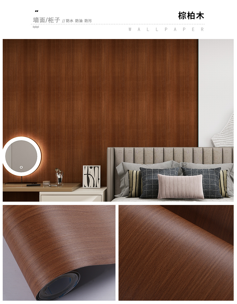 3D Interior Textured Wood Grain Wallpaper For Living Room Decoration