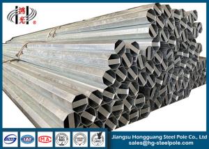 Wholesale 20m 25m 30m 35m Steel Tubular Pole Garden Street Light Q235 from china suppliers