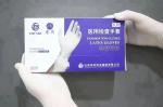 Powder Free Disposable Nitrile Gloves Blue 6 mil Nitrile Gloves