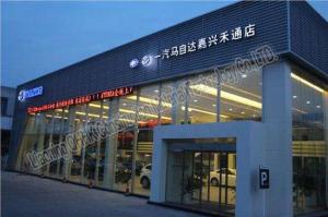 Wholesale Mazda Automotive 4S Store, steel frame+single-layer portal steel frame structure from china suppliers