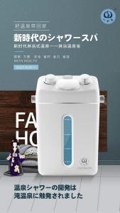 Wholesale Stress Reliever Trace Minerals Spa Shower Filter from china suppliers