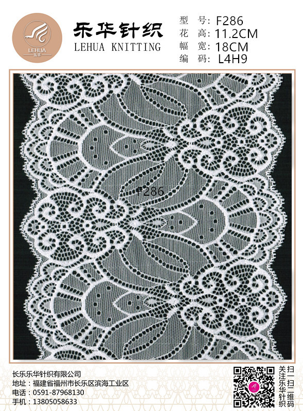 18cm characteristic mix and match lace underwear panties decorative lace
