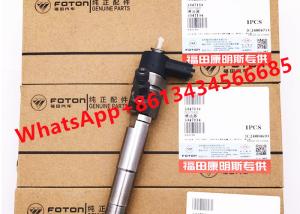 Wholesale 5347134 Engine Bosch Diesel Fuel Injector 0445110807 0445110808 from china suppliers