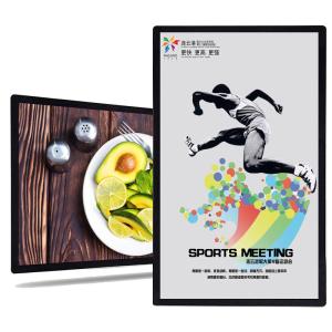 Wholesale 65&quot; Wall Mount Digital Signage from china suppliers