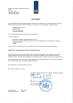 Shenzhen Wensidun Technology Co., Ltd. Certifications