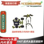WENDY'S WENDY HELMET ADJUSTABLE SUSPENSION LINED WITH FASTMICH TACTICAL HELMET