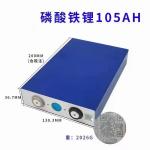 EU warehouse Tax Free 3.2V 100Ah/105Ah LiFePo4 Battery Grade A For Forklift