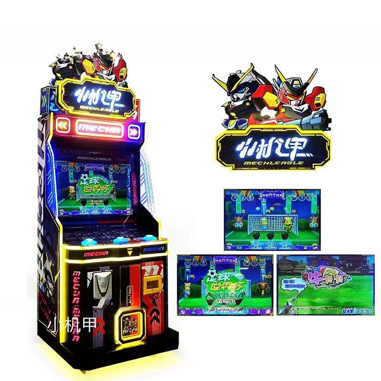 Dreamland hot sale new kids football mecha arcade game machine for indoor amusement game center