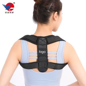 Wholesale OEM Upper Back Posture Corrector from china suppliers