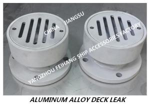 Wholesale CB/T3885-2014 Aluminum Alloy Marine Floor Drain-Marine Aluminum Alloy Deck Water Leakage from china suppliers
