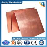 C10100 C10200 C10300 C1011 C1100 C1220 C1201 High Perity Red Copper Plates for