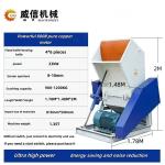 Stainless Steel 6 Blades Plastic Crusher Machine with 8-18mm Screen Mesh 22kw