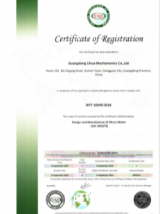 IATF