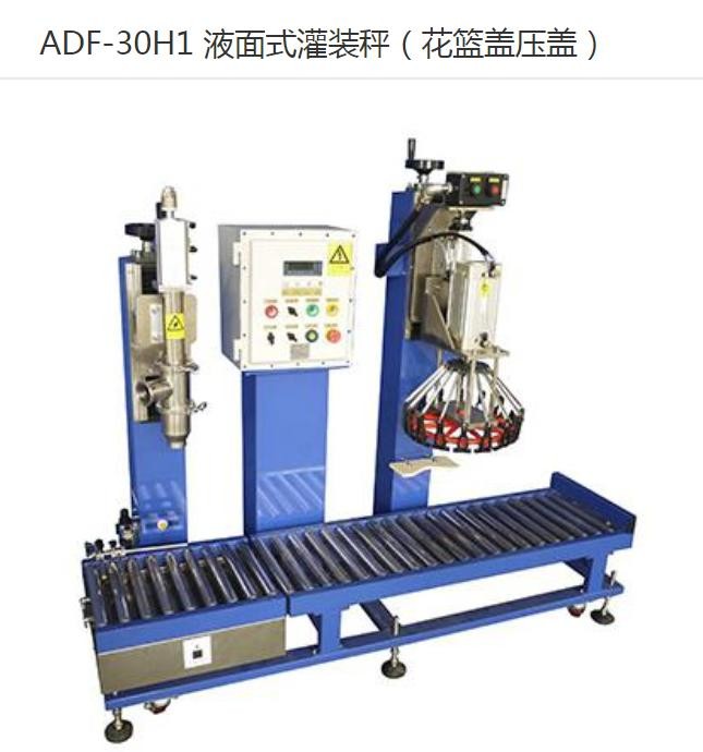 ADF30H1 Liquid Filling Scale 100kg Ingredient Batching Systems Curing Agents