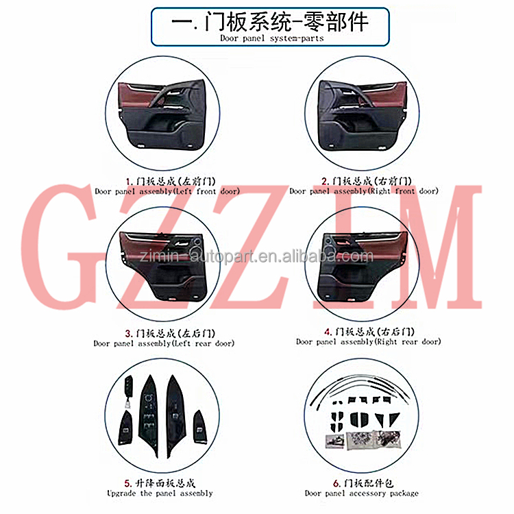 Car Body Kit Lexus LX570 2016 Upgrade To 2021 Entry Luxury Car Interior Parts
