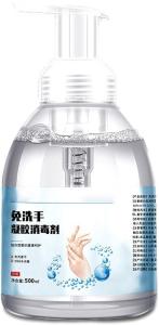 Wholesale Disposable Hand Sanitizer Quick-drying 99.99% Sterilization Waterless Bacteriostatic Gel Alcohol Hand Sanitizer Gel from china suppliers