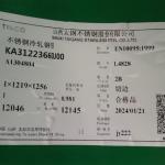 EN 10095 1999 Grade 1.4828 Stainless Steel Sheet 0.5 - 20.0mm Alloy 1.4828 Plate