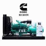 300 KW Cummins Diesel Generator Set Cummins Marine Generator For Power Shortage