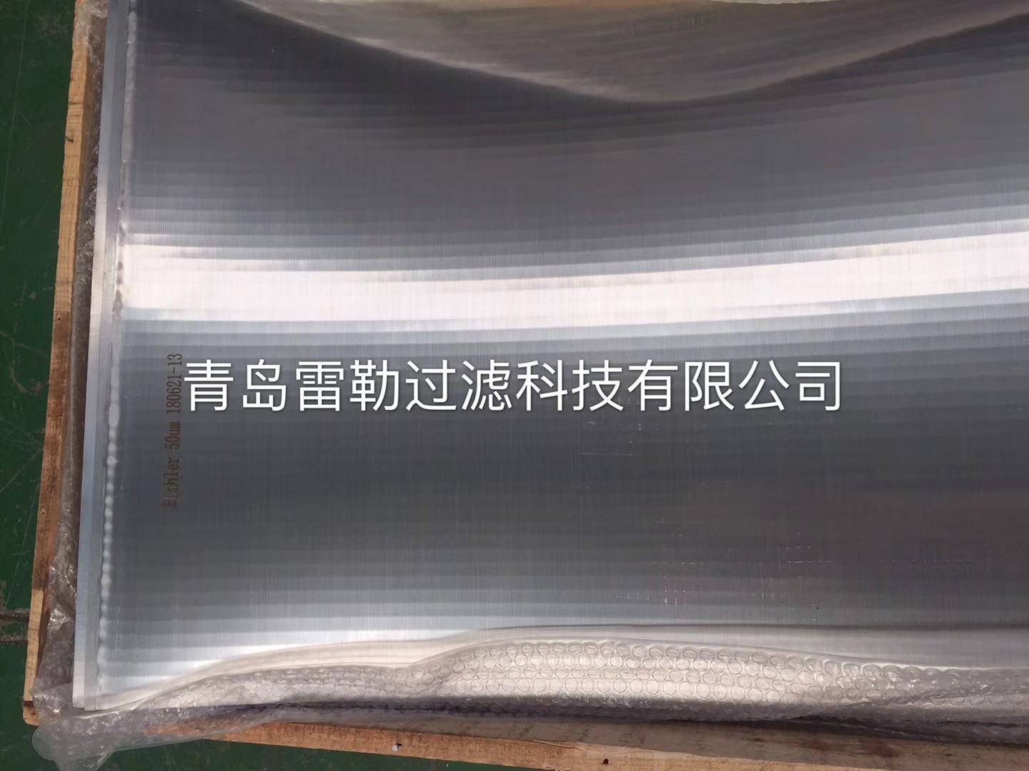 Industrial Sieves And Screens , L - Shape Stainless Steel Sieve Screen For Prefilter