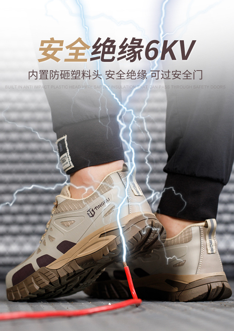 Electrical Safety Shoes Men's Insulated 6kv Work Shoes KPU Safety Shoes With Kevlarr Anti-stab