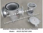 AS125 CB/T497-1994 Marine stainless steel sea water filter, stainless steel