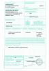Shenzhen Guangming Chenlin Wooden Products Factory Certifications