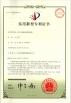 INTER-CHINA RUBBER MACHINERY CO., LTD. Certifications