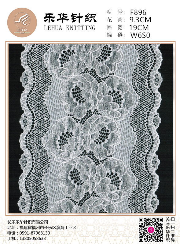 Width 19 cm hollow elastic lace DIY beauty back underwear lace safety pants dress clothing accessories