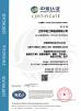 Jiangsu Huachang Tools Manufacturing Co., Ltd. Certifications